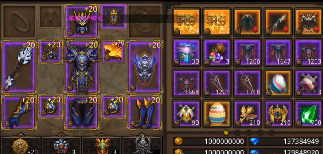 全民奇迹2互动对游戏发展的影响