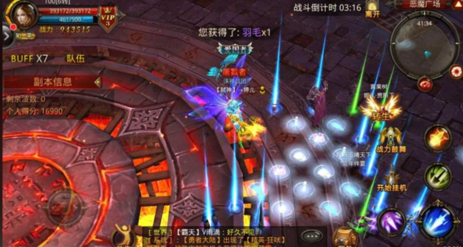 全民奇迹2互动对游戏发展的影响