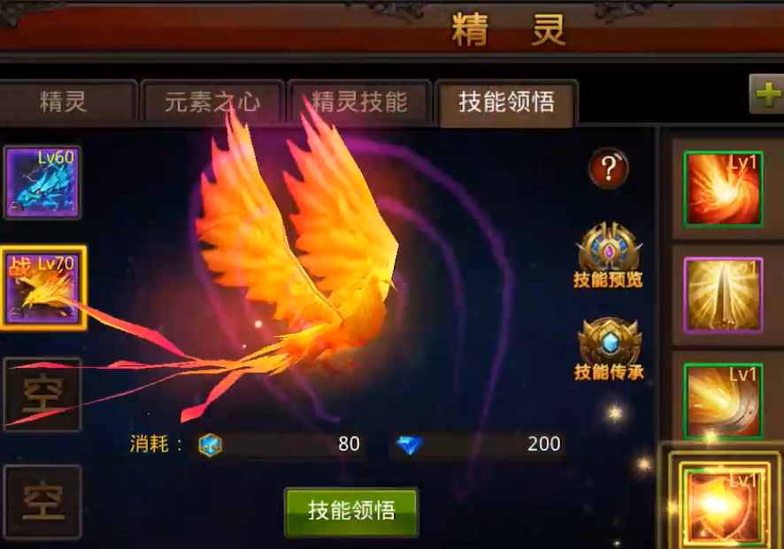 全民奇迹mu智弓加点如何平衡技能加点和属性加点