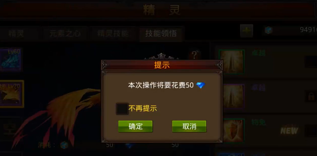 全民奇迹mu智弓加点如何平衡技能加点和属性加点