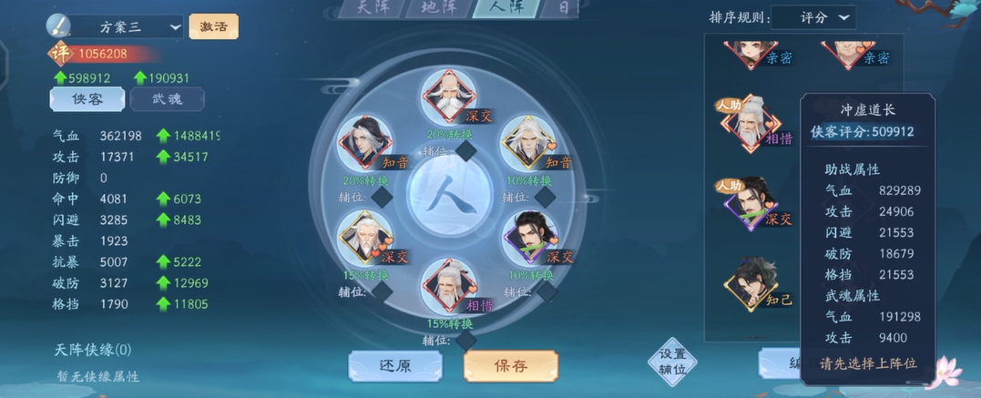 新笑傲江湖绝学修炼有什么技巧和经验分享 新笑傲江湖绝学修炼有什么技巧和经验分享