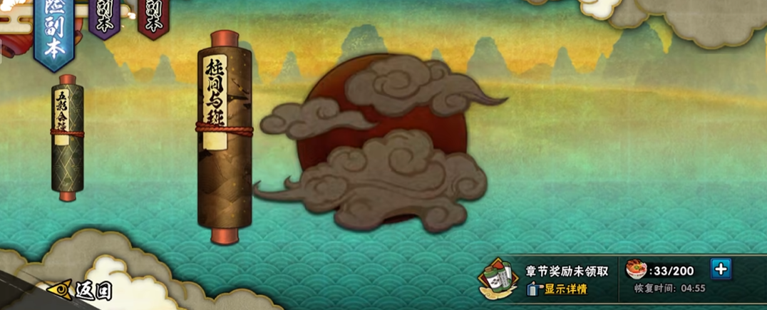 如何在火影忍者手游中增加碎片获得的机会 如何在火影忍者手游中增加碎片获得的机会