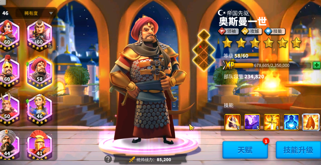 万国觉醒贝利撒留的战斗技巧有哪些 万国觉醒贝利撒留的战斗技巧有哪些