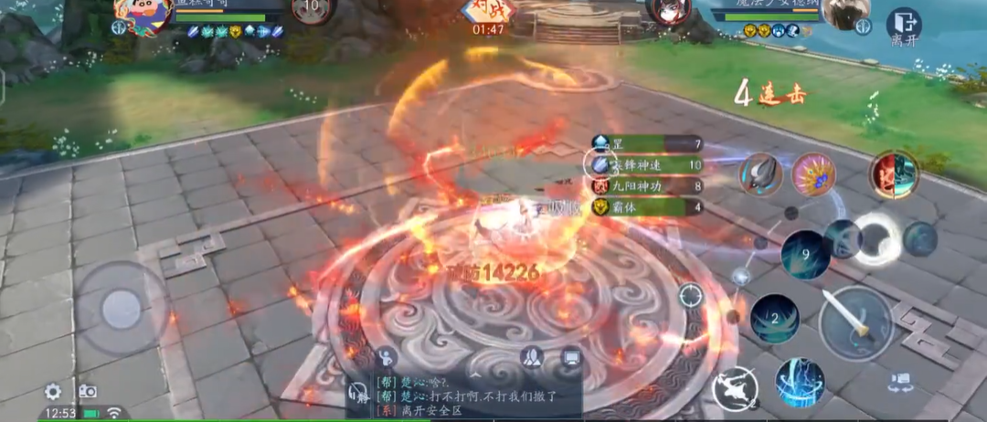 新笑傲江湖手游哪个绝学招式好 新笑傲江湖手游哪个绝学招式好