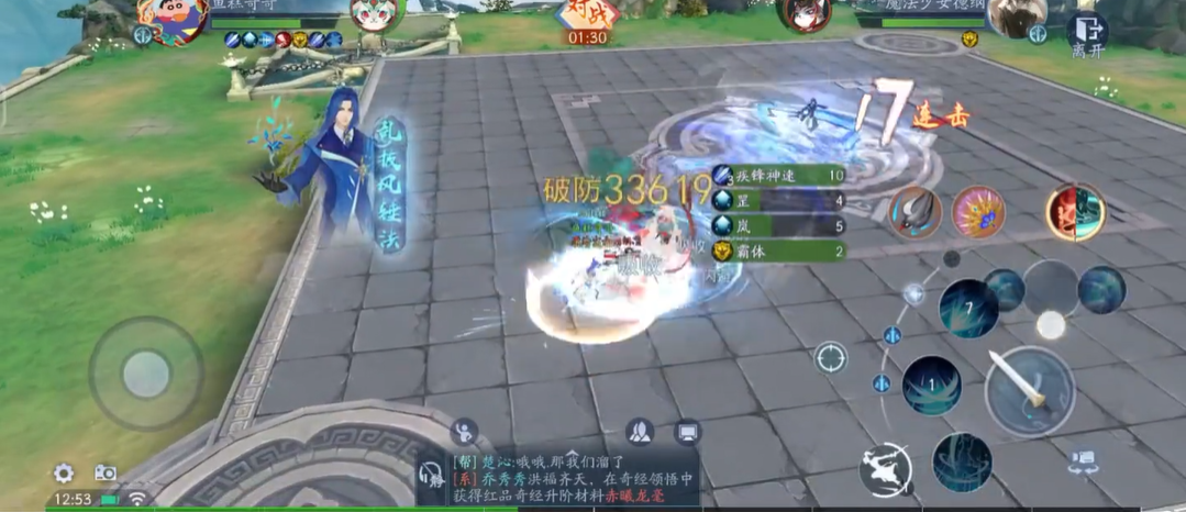 新笑傲江湖手游哪个绝学招式好 新笑傲江湖手游哪个绝学招式好