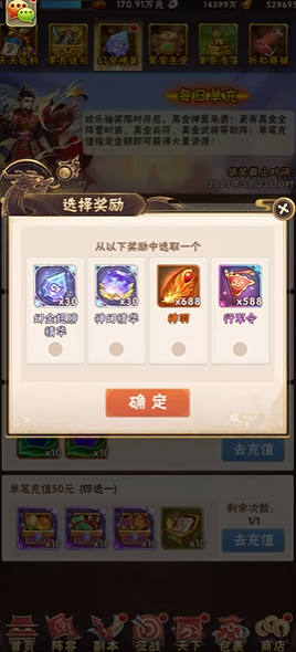 少年三国志2兵符中有哪些强力的兵符推荐呢