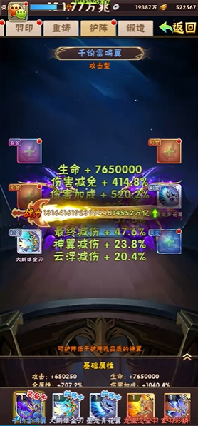 少年三国志2兵符中有哪些强力的兵符推荐呢