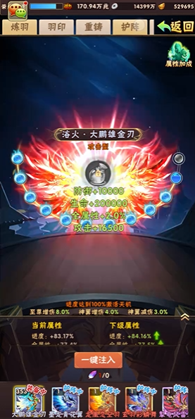 少年三国志2兵符中有哪些强力的兵符推荐呢