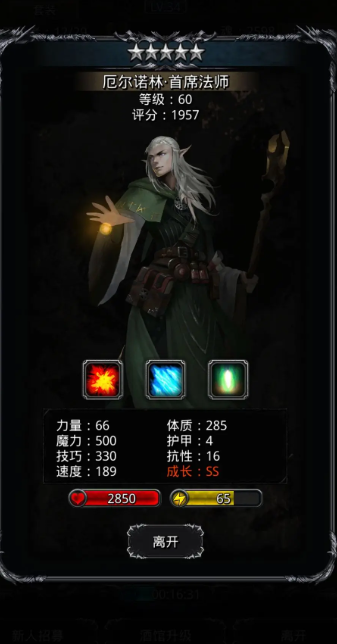 地下城堡2有什么办法可以抽到ss 地下城堡2有什么办法可以抽到ss