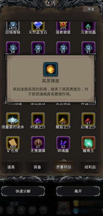 地下城堡2有什么办法可以抽到ss 地下城堡2有什么办法可以抽到ss