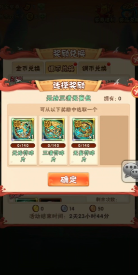 如何在少年三国志中掌握千幻技巧