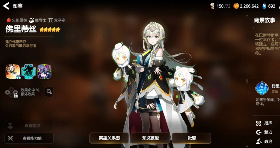 第七史诗水镰技能加点攻略分享