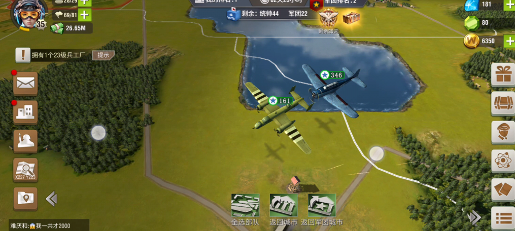 为什么在二战风云2中存在森林