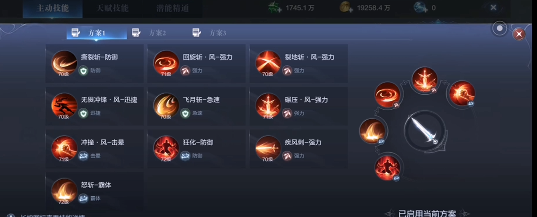 全民奇迹2卷轴有什么获得方式