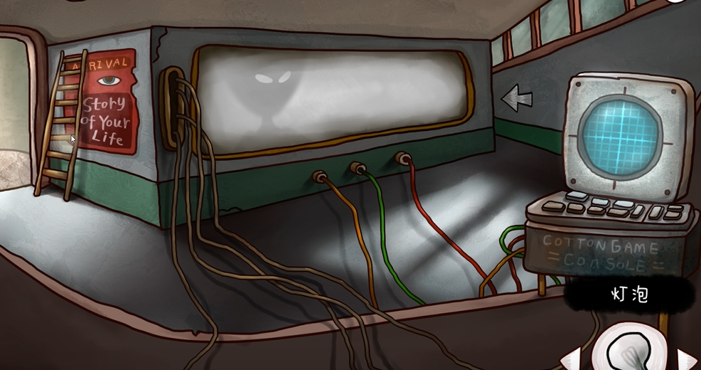 迷失岛2船舱底部是否有需要解密的密码