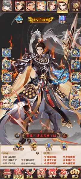 炎帝时装在少年三国志二中如何获得