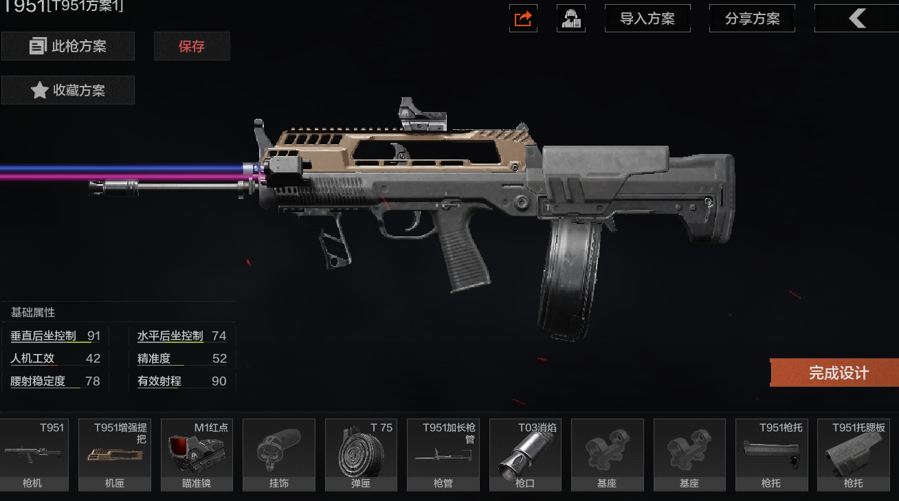 疑问暗区突围打火机是否是必需品