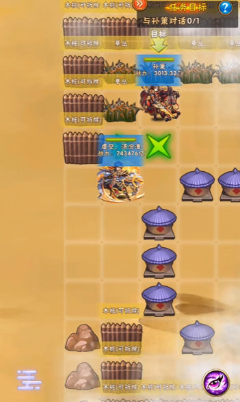 少年三国志金装吴王阵容中应该使用哪些宝物