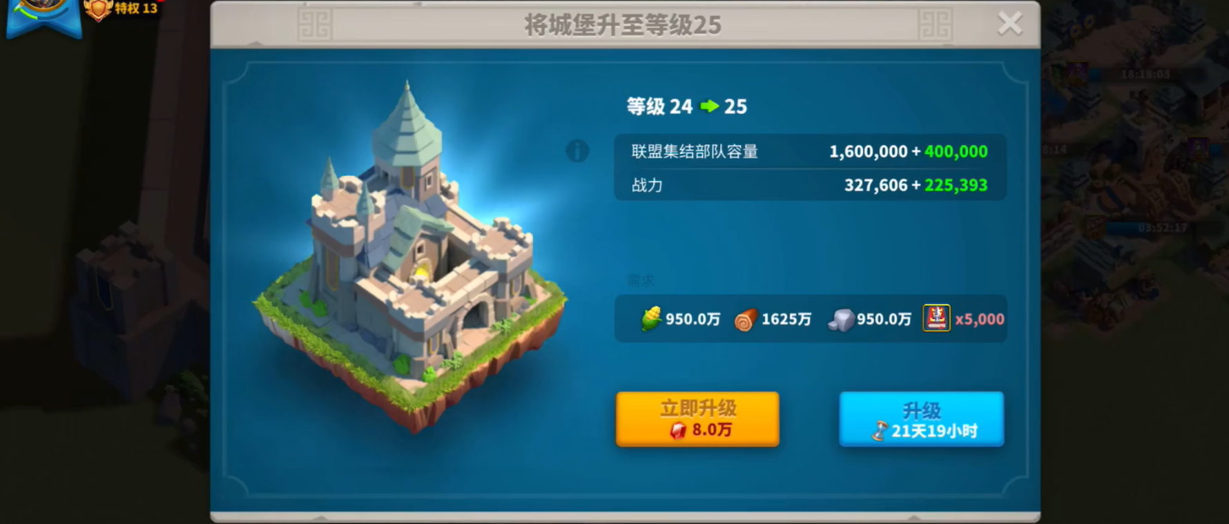 在万国觉醒里怎样刷野才能省体力