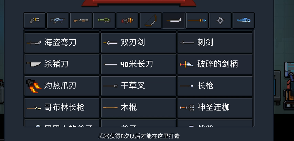 如何达到元气骑士用空手冰冻敌人的效果