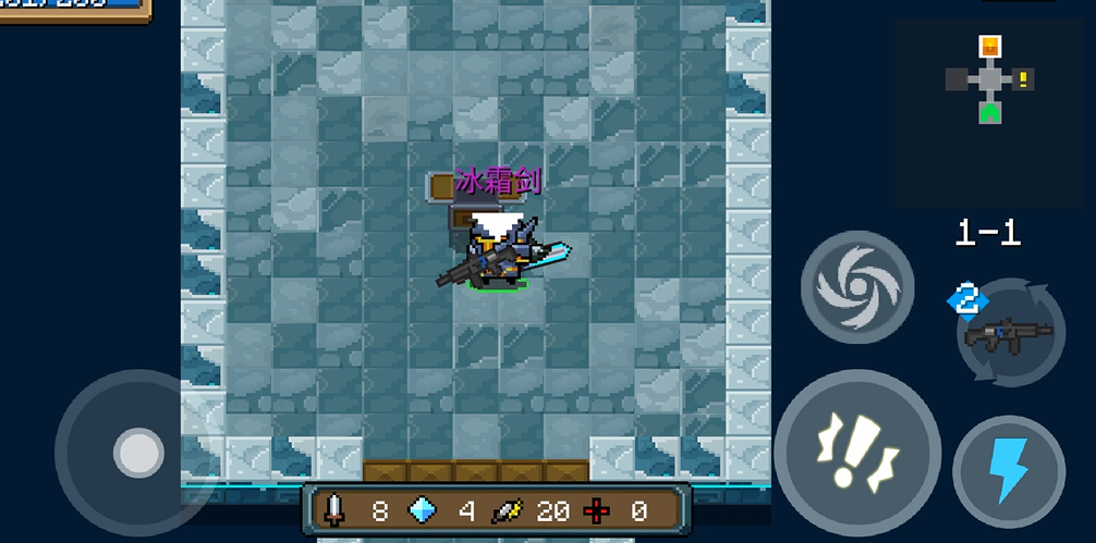 如何达到元气骑士用空手冰冻敌人的效果