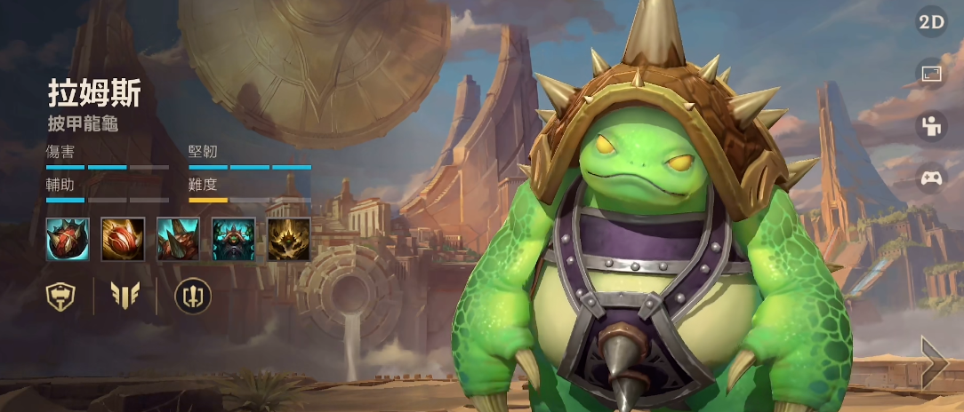 请选择英雄联盟手游中的光明或破败