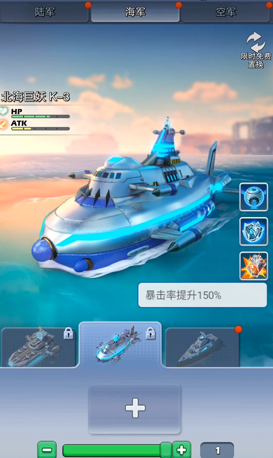 口袋奇兵快速合成有哪些方法