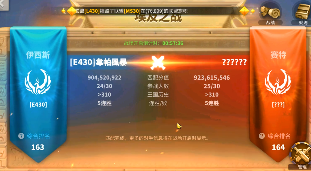 如何在万国觉醒游戏中到达七级以后加好友