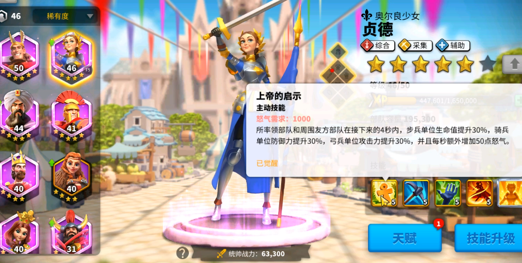 如何在万国觉醒游戏中获得其他城市种类