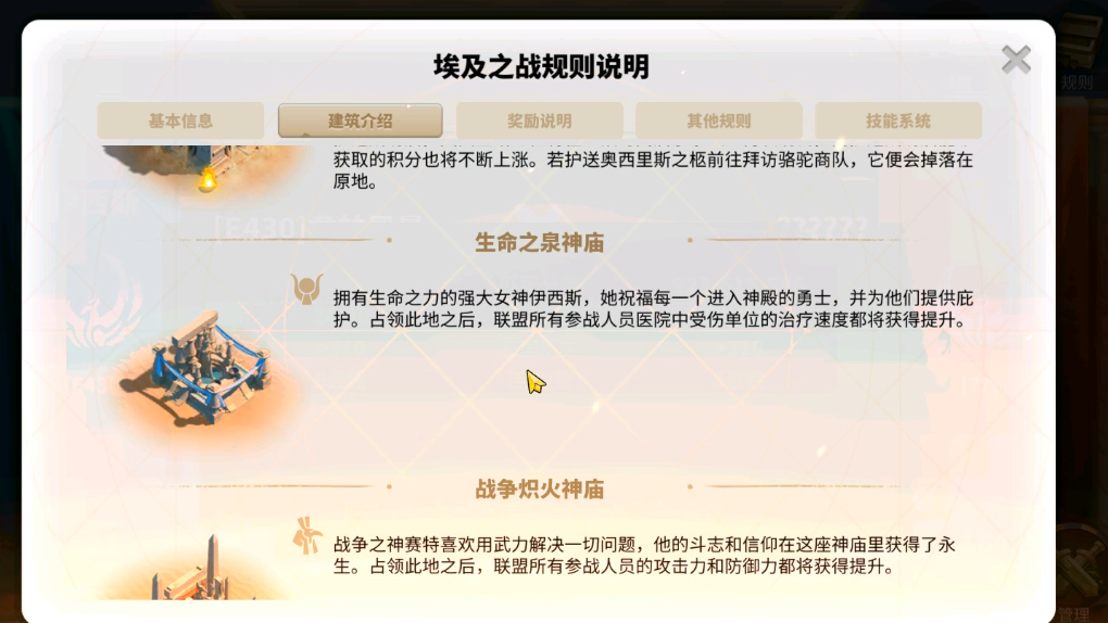 如何在万国觉醒游戏中到达七级以后加好友