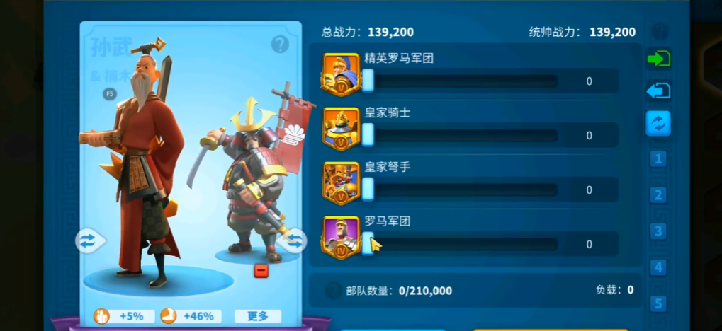 如何在万国觉醒游戏中获得其他城市种类