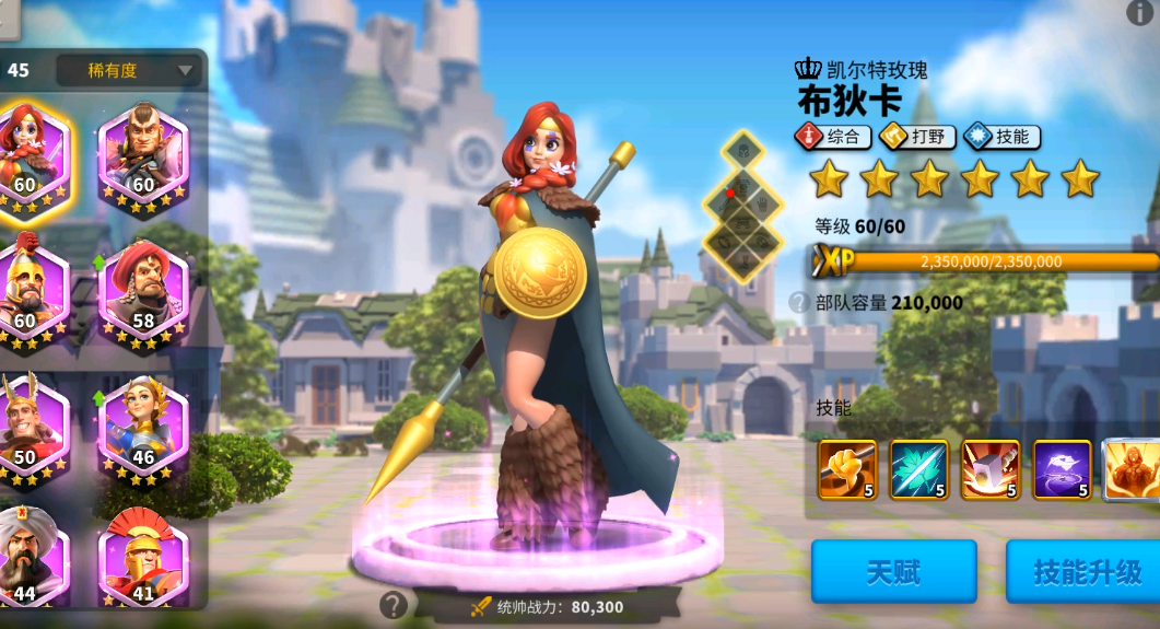 万国觉醒中的迷雾要怎样穿越 万国觉醒中的迷雾要怎样穿越