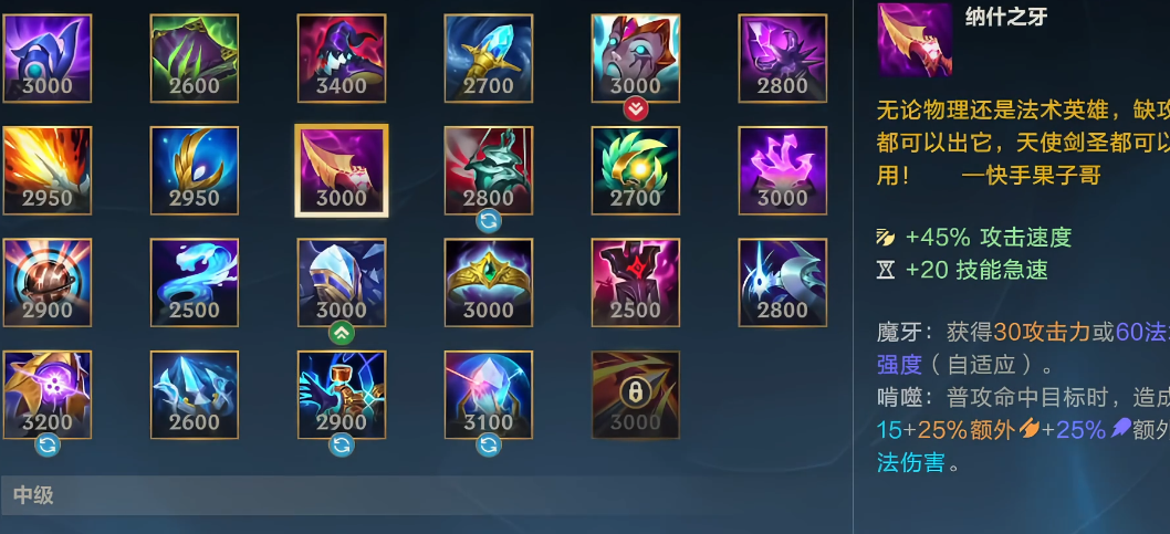 英雄劫在lol手游中打哪个位置比较好 英雄劫在lol手游中打哪个位置比较好