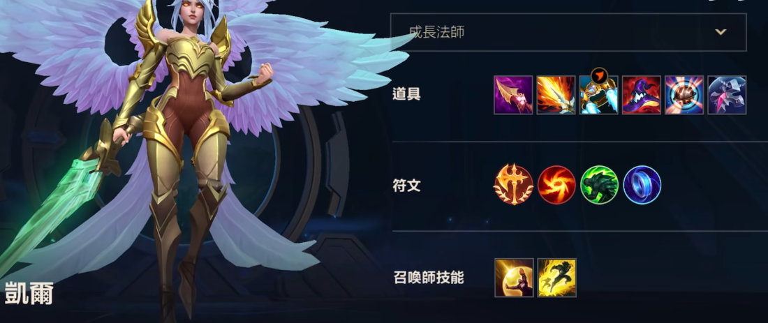 英雄劫在lol手游中打哪个位置比较好 英雄劫在lol手游中打哪个位置比较好