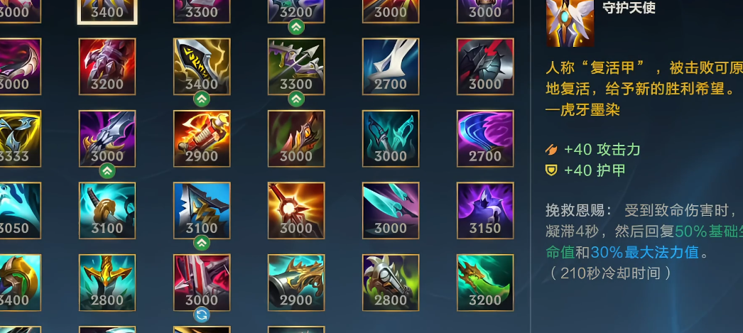 英雄lol手游蒙多打什么位置比较合适 英雄lol手游蒙多打什么位置比较合适