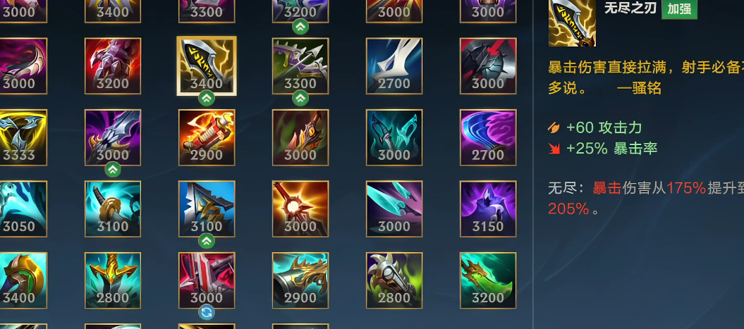 英雄lol手游蒙多打什么位置比较合适 英雄lol手游蒙多打什么位置比较合适