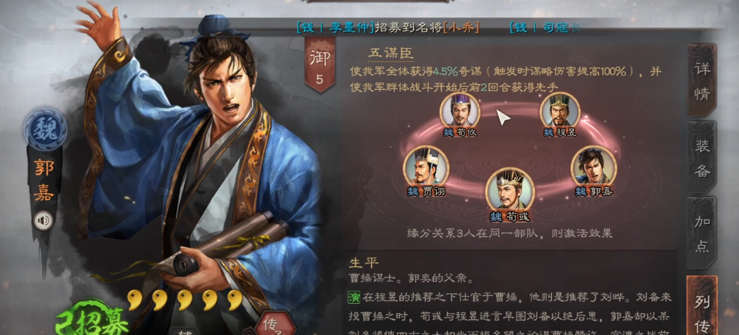 刘备刚开始玩三国志战略版应该选什么兵