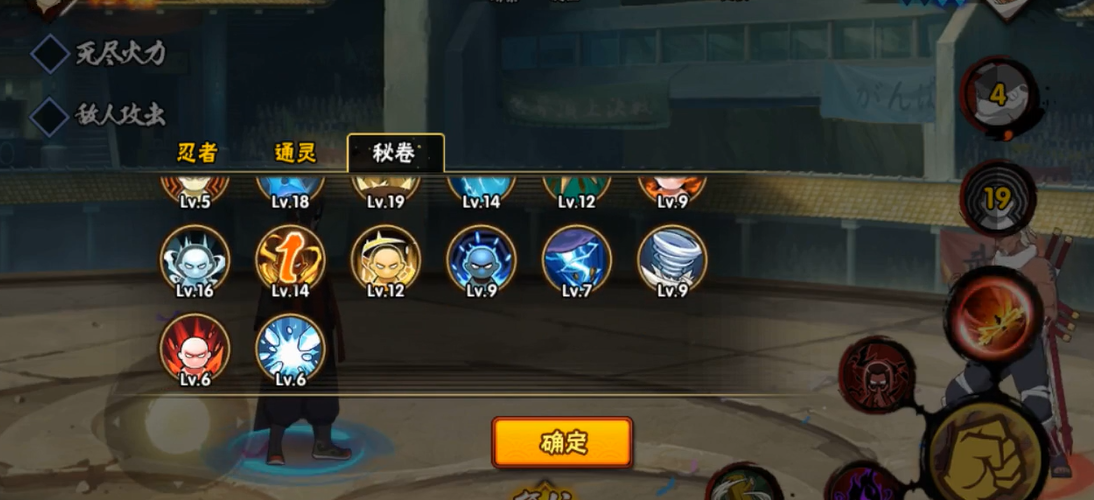 新手玩火影忍者游戏的话应该用哪个忍者 新手玩火影忍者游戏的话应该用哪个忍者