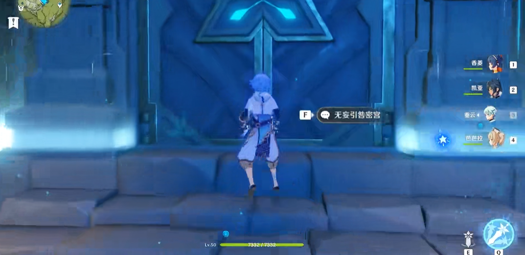 有无解决方法能够消解原神神无冢雷电