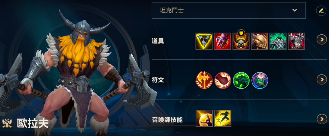 如何在英雄联盟手游上找到可靠的师傅