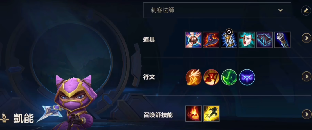 英雄联盟手游亚索出装有没有特殊技巧