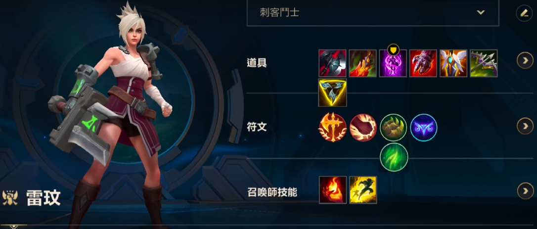 如何在英雄联盟手游上找到可靠的师傅