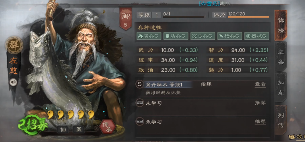 三国志战略版魏盾的刷机是否需要特殊工具