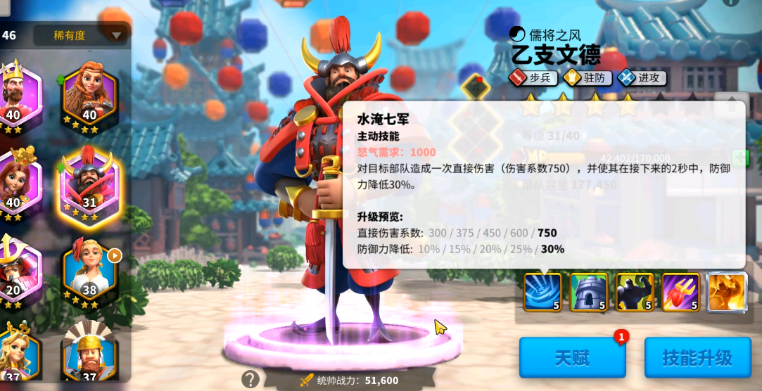 万国觉醒万圣节活动皮肤该如何获得