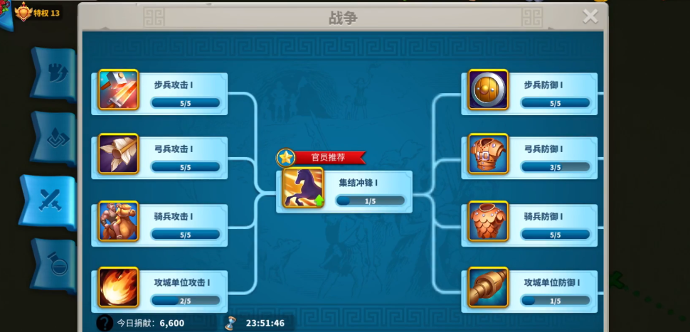 万国觉醒兵营该如何拆除以及重建 万国觉醒兵营该如何拆除以及重建