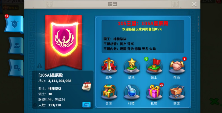 万国觉醒兵营该如何拆除以及重建 万国觉醒兵营该如何拆除以及重建