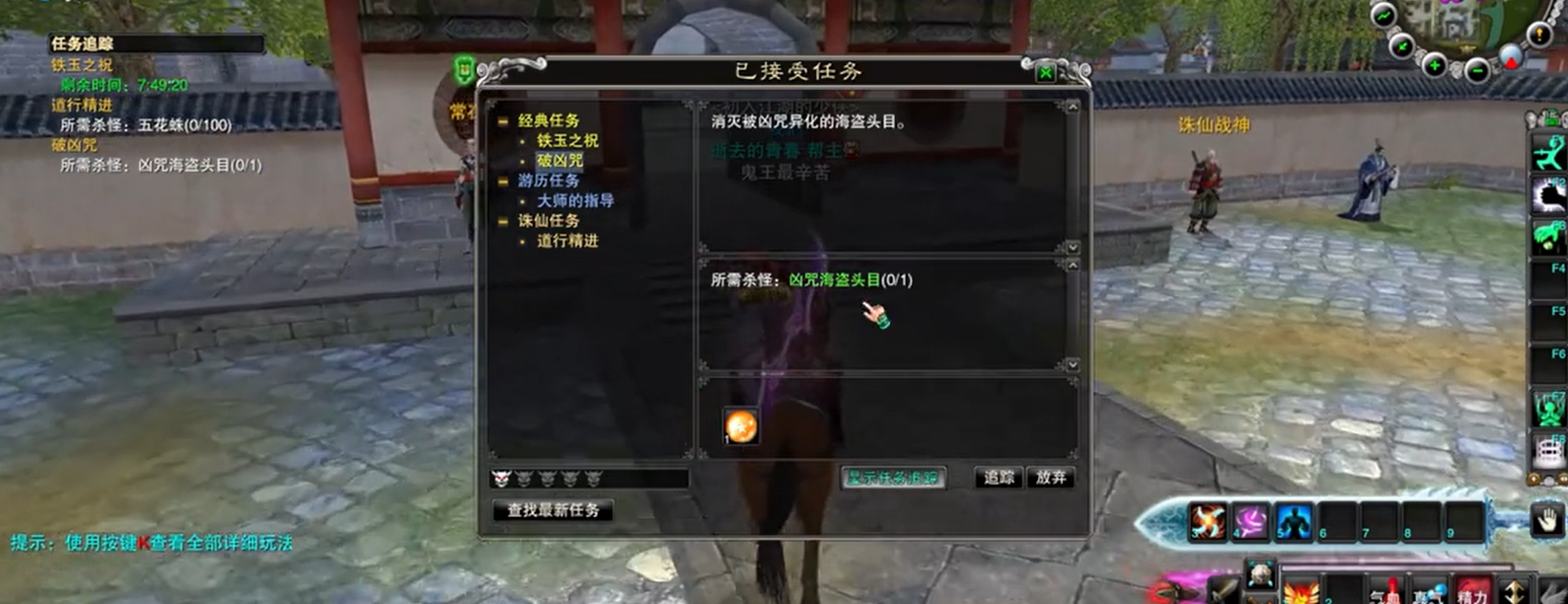 梦幻诛仙如何选择适合剑荡猫的加点方案