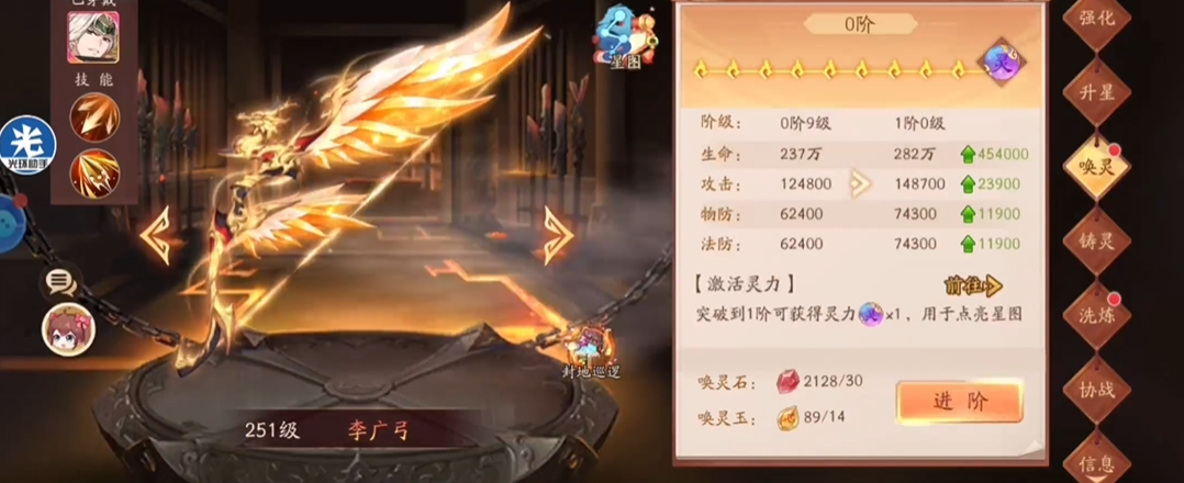 少年三国志2赤金3吴国阵容是否适合新手玩家