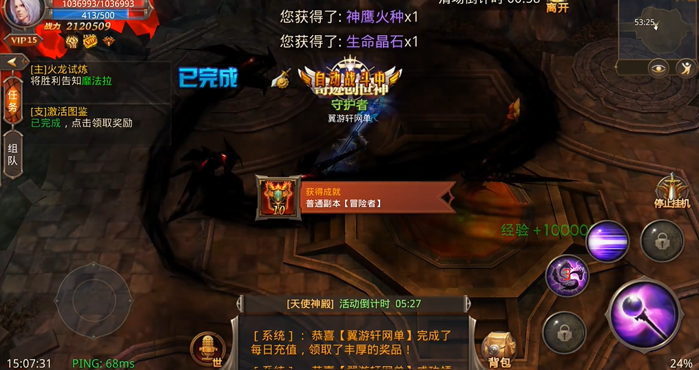 全民奇迹魔剑的技能更换有限制吗