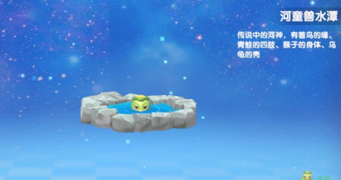 摩尔庄园家具的购买流程是什么 摩尔庄园家具的购买流程是什么